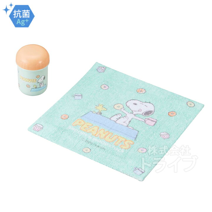 楽天市場】スヌーピー お買得7点セット 角型お弁当箱 500ml トリオ 