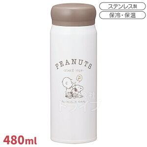 Xk[s[ uE _CNgXeX{g 480ml Vv SBR-480B 138720