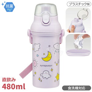 ViՂ ݃v^b`{g 480ml R H@Ή PSB5SANAG 669507