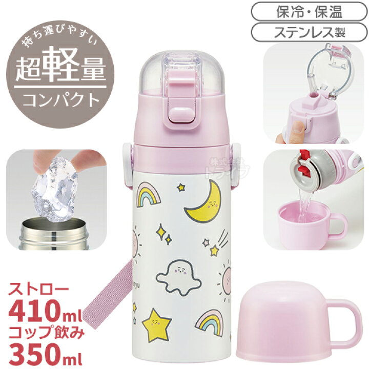 楽天市場】シナぷしゅ お買得7点セット 抗菌 お弁当箱 中子付 360ml 