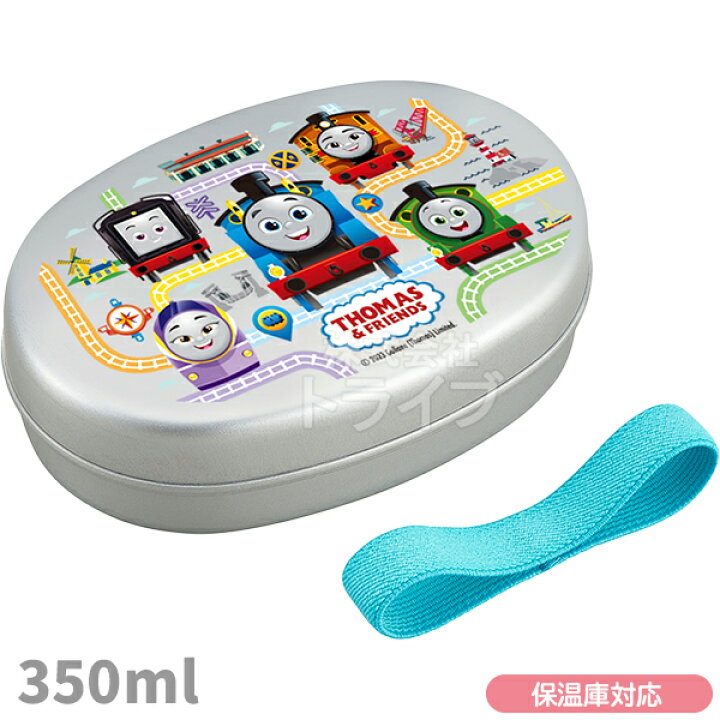 楽天市場】きかんしゃトーマス アルミお弁当箱 350ml トリオ 水筒450ml 