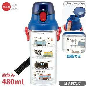 GOIGOITRAIN ݃v^b`NA{g 480ml ڐt H@Ή d gC PSB5TRC 671180