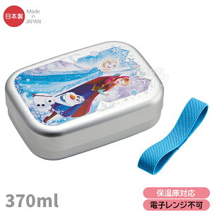 [����20��OFF]�A�i�Ɛ�̏��� 25 �A���~���ٓ��� ���q�t 370ml ALB5NV 690211 �u�z�Ή�