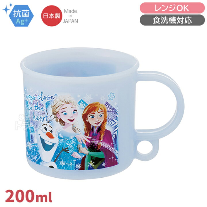 楽天市場】アナと雪の女王 25 お買得7点セット 抗菌 お弁当箱 アルミ 