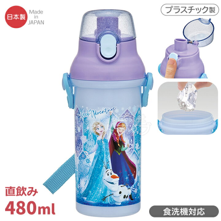 楽天市場】アナと雪の女王 25 お買得4点セット 抗菌 角型お弁当箱 