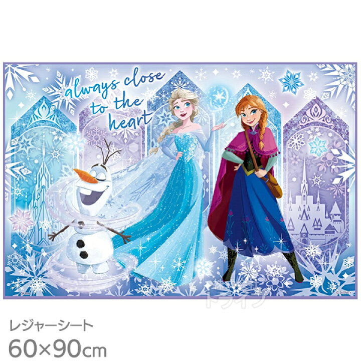 楽天市場】アナと雪の女王 25 お買得7点セット 抗菌 お弁当箱 アルミ 