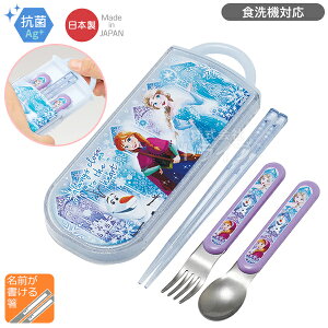 アナと雪の女王 25 スライドトリオセット 抗菌 食洗機対応 TACC2AG ネコポス対応品 690167
