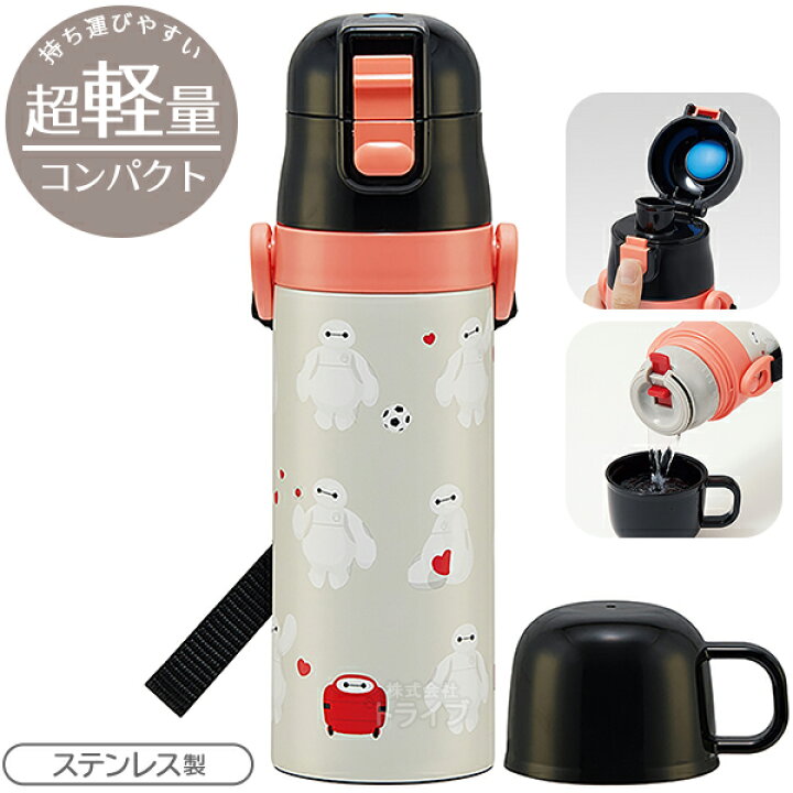 楽天市場】ベイマックス お買得4点セット 抗菌 お弁当箱 中子付 360ml 