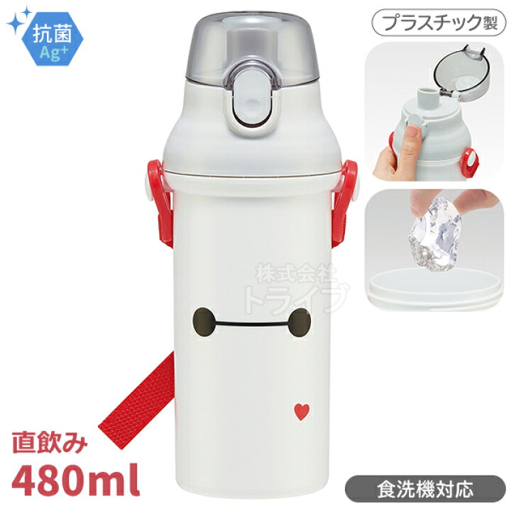 楽天市場】ベイマックス お買得4点セット 抗菌 お弁当箱 中子付 360ml 