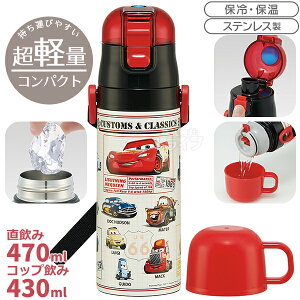 J[Y 25 y RpNg2WAYXeX{g 470ml SKDC4 689246