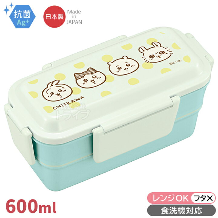 楽天市場】【4月中旬入荷予定】ちいかわ ストライプ お買得5点セット 