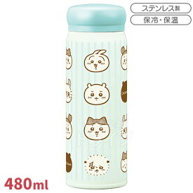 ちいかわ ストライプ ダイレクトステンレスボトル 480ml SBR-480B 148361