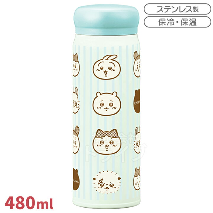 楽天市場】【4月中旬入荷予定】ちいかわ ストライプ お買得5点セット 