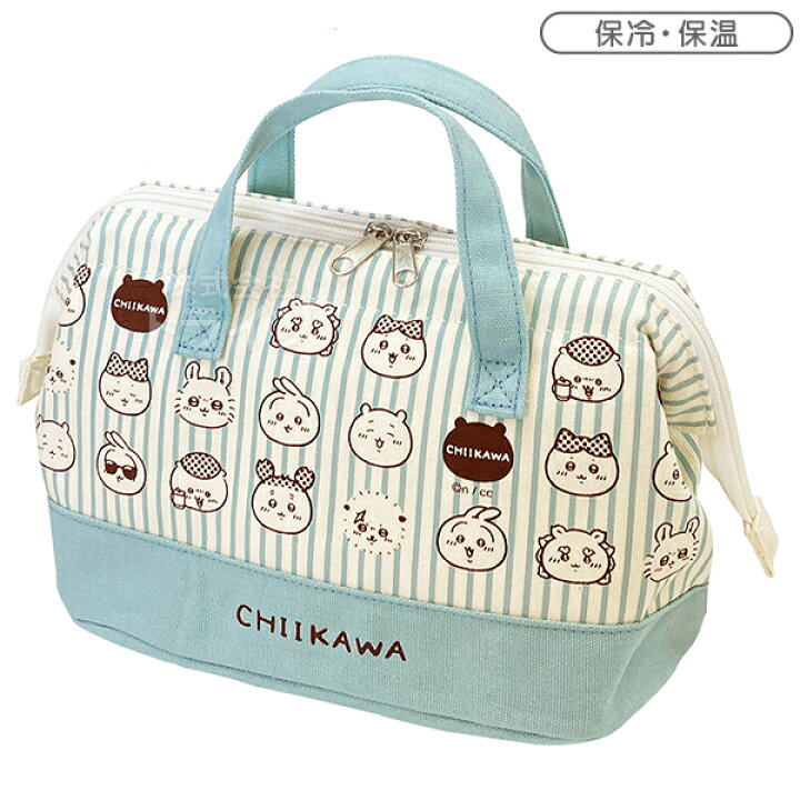 楽天市場】ちいかわ ストライプ 2段 お弁当箱 600ml 箸＆箸箱 19.5cm 
