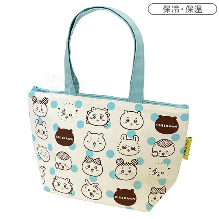 楽天市場】【4月中旬入荷予定】ちいかわ ストライプ お買得5点セット 