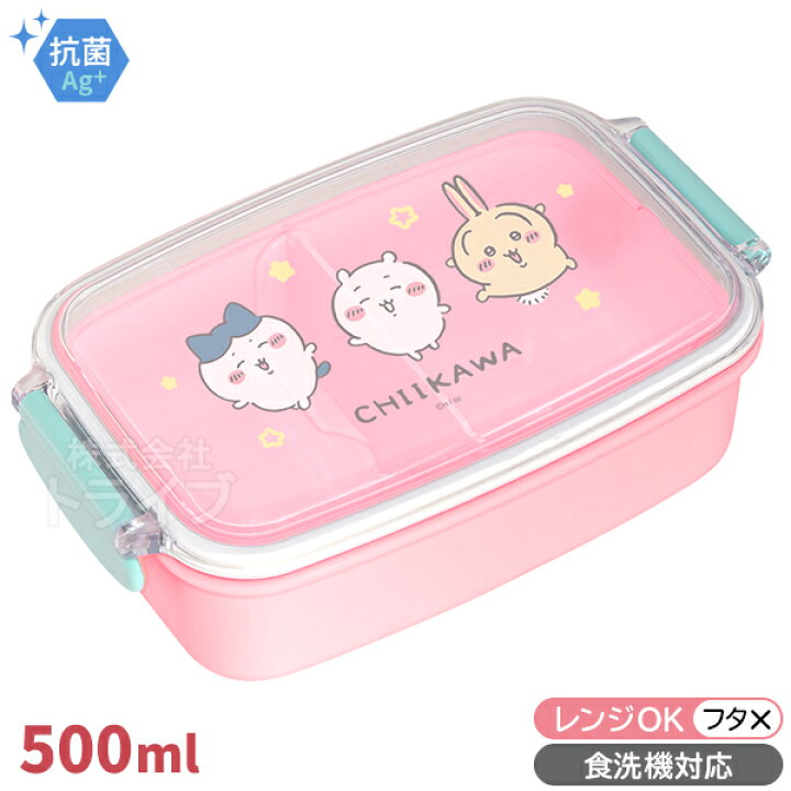 楽天市場】ちいかわ キッズ 角型お弁当箱 500ml 箸＆箸箱 巾着セット 