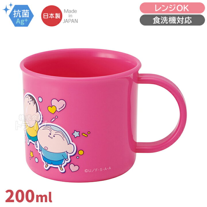楽天市場】クレヨンしんちゃん 25 お買得7点セット 抗菌 お弁当箱 中 