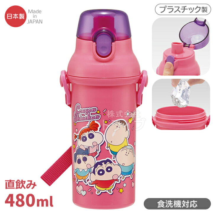 楽天市場】クレヨンしんちゃん 25 お買得7点セット 抗菌 角型お弁当箱 