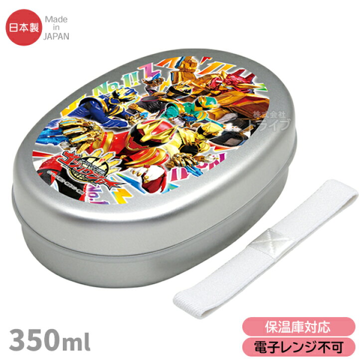 楽天市場】ナンバーワン戦隊ゴジュウジャー お買得6点セット 抗菌 