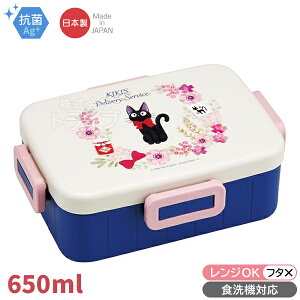 [30OFF]̑} WW t` 4_bN `{bNX 650ml R H@Ή YZFL7AG 658914