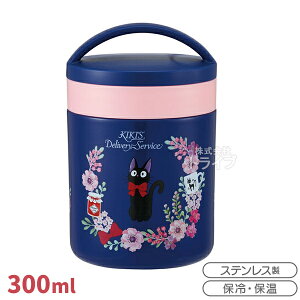 ̑} WW t` R ۉ ۗ fJ|bg 300ml LJFC3AG 647956