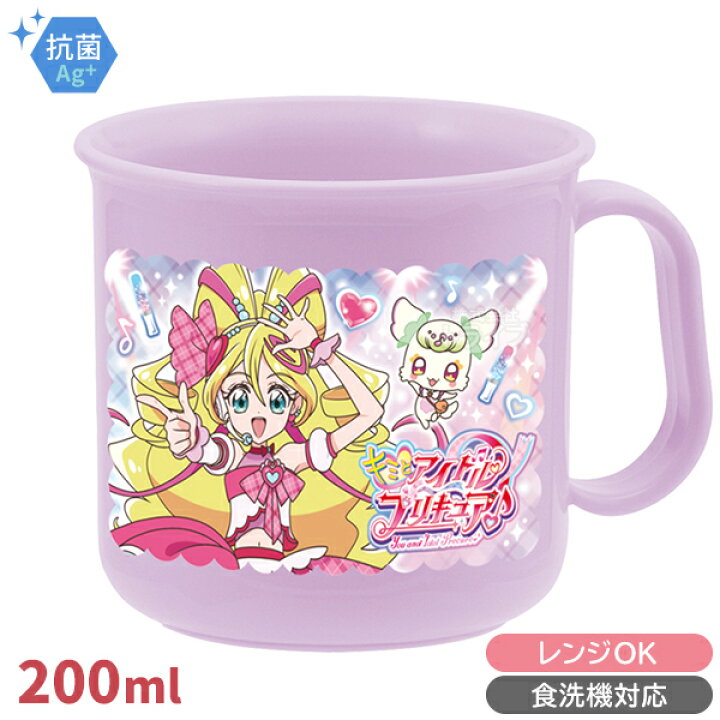 楽天市場】【5月下旬入荷予定】キミとアイドルプリキュア♪ お買得8点 