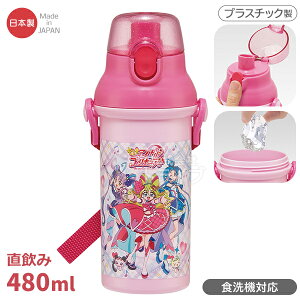 L~ƃAChvLA ݃v^b`{g 480ml R H@Ή PSB5SANAG 707056