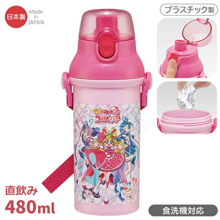 楽天市場】【5月下旬入荷予定】キミとアイドルプリキュア♪ お買得8点 