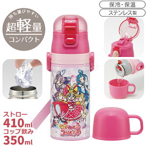 L~ƃAChvLA qǂp 2WAY XeX{g RbvXg[ SKCP3 707049