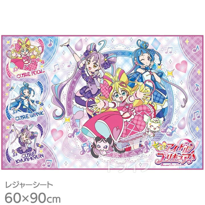 楽天市場】【5月下旬入荷予定】キミとアイドルプリキュア♪ お買得8点 