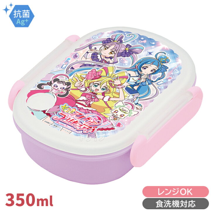 楽天市場】【5月下旬入荷予定】キミとアイドルプリキュア♪ お買得8点 