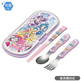 キミとアイドルプリキュア♪ トリオセット スプーン フォーク お箸 ネコポス対応品 001854
