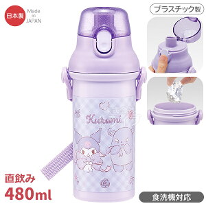 N~ rbO{ ݃v^b`{g 480ml R H@Ή PSB5SANAG 686672