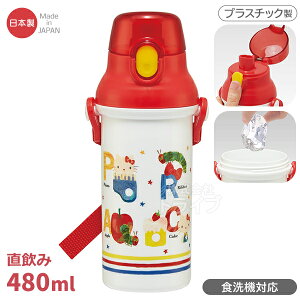[50OFF]͂؂ނ n[LeB R{ ݃v^b`{g 480ml R H@Ή PSB5SANAG 690662