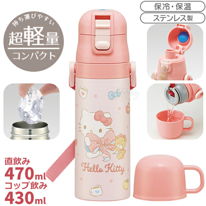 楽天市場】【5月下旬入荷予定】ハローキティ ビッグリボン お買得4点 