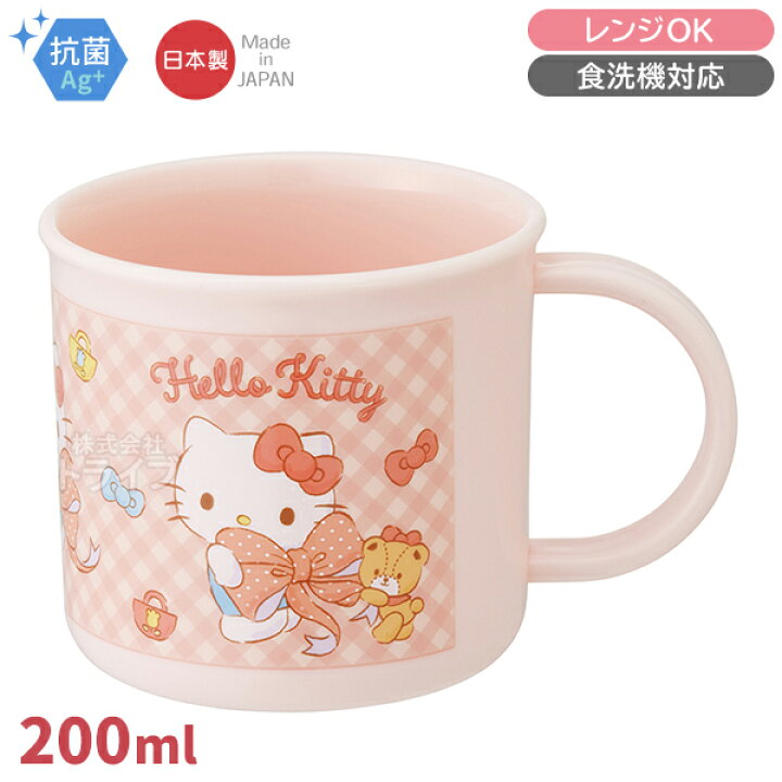 楽天市場】ハローキティ ビッグリボン お買得4点セット 抗菌 お弁当箱 