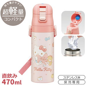 n[LeB rbO{ y bNt_CNgXeX{g 470ml SDC4 686412