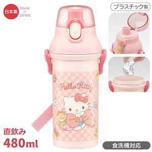 n[LeB rbO{ ݃v^b`{g 480ml R H@Ή PSB5SANAG 686405