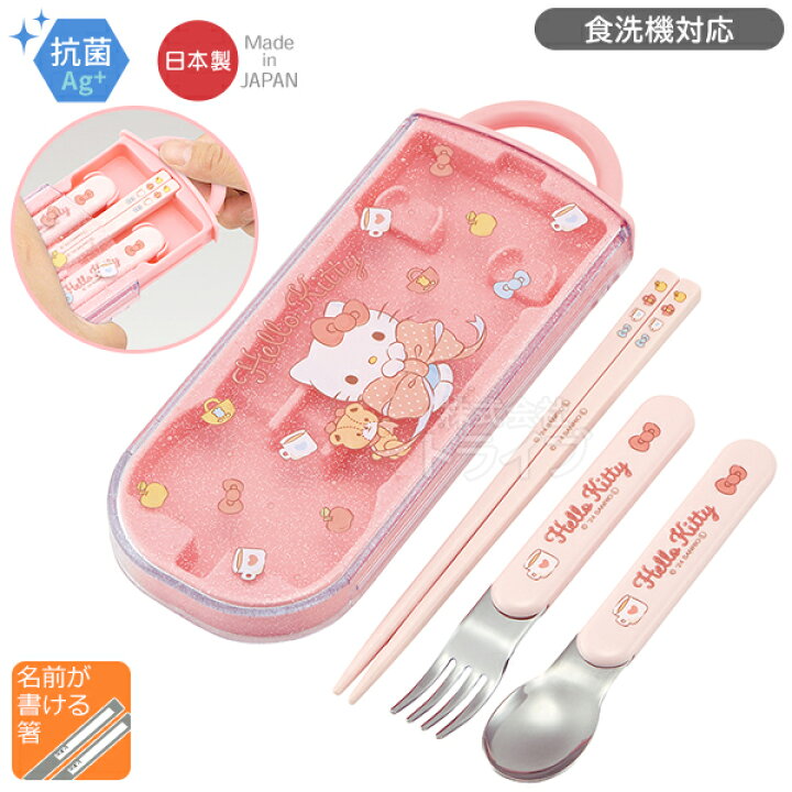 楽天市場】ハローキティ ビッグリボン お買得4点セット 抗菌 お弁当箱 