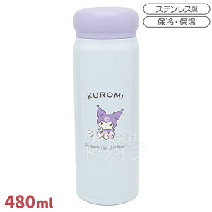N~ _CNgXeX{g 480ml SBR-480B 148132