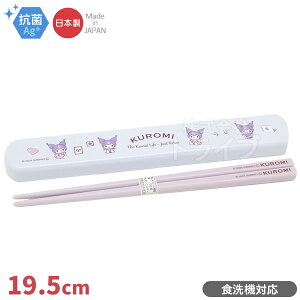 N~ t^Zbg 19.5cm H@Ή HS-16 lR|XΉi 148118