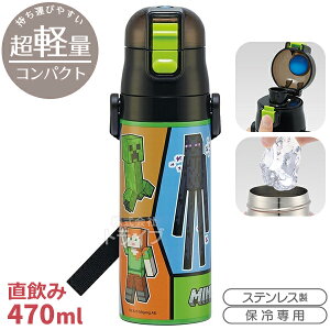 }CNtg25 y bNt_CNgXeX{g 470ml SDC4 698996