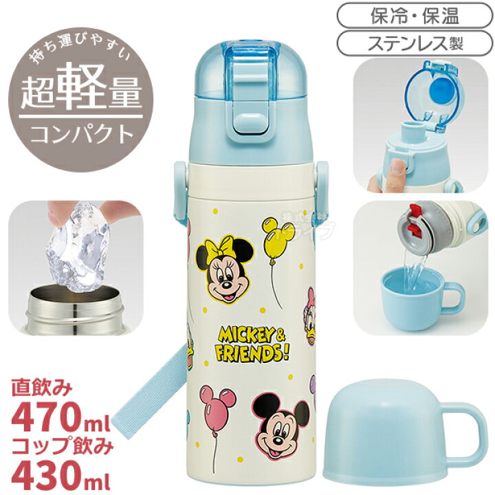 楽天市場】ミッキー＆フレンズ お買得7点セット 抗菌 お弁当箱 中子付 