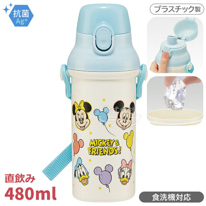 楽天市場】ミッキー＆フレンズ お買得7点セット 抗菌 お弁当箱 中子付 