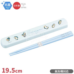 mofusand Tɂ t^Zbg 19.5cm H@Ή HS-16 lR|XΉi 148637