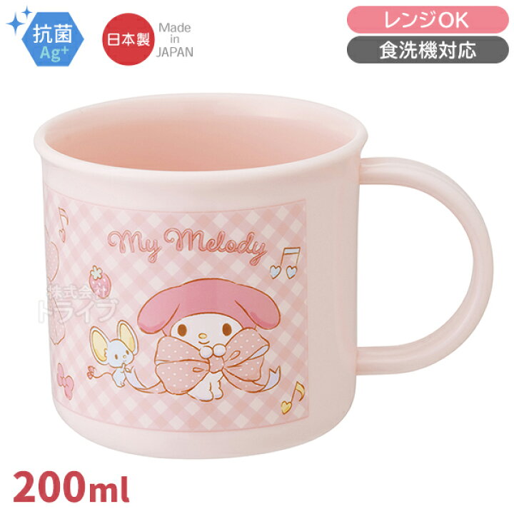 楽天市場】マイメロディ ビッグリボン お買得7点セット 抗菌 角型お 
