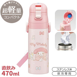 }CfB rbO{ y bNt_CNgXeX{g 470ml SDC4 686559