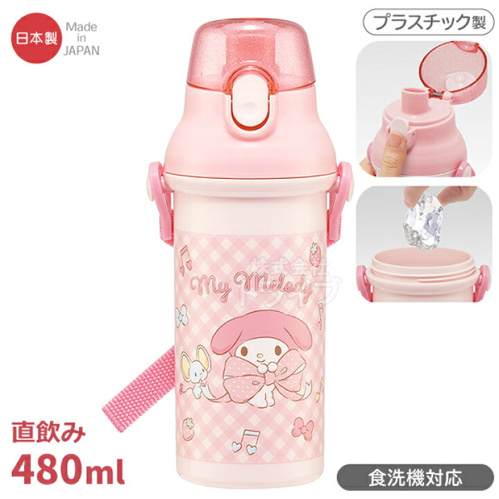 楽天市場】マイメロディ ビッグリボン お買得7点セット 抗菌 角型お 
