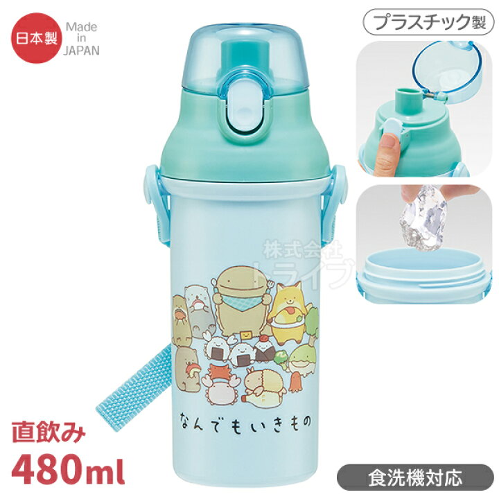楽天市場】なんでもいきもの お買得7点セット 抗菌 お弁当箱 中子付 