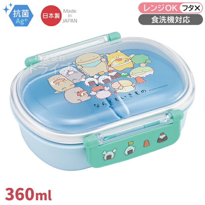 楽天市場】なんでもいきもの お買得7点セット 抗菌 お弁当箱 中子付 